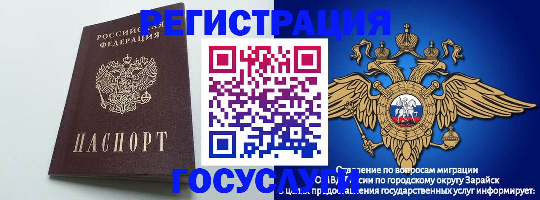 форма 3 в Гае